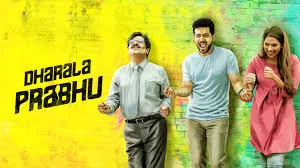 dharala-prabhu-movie-review